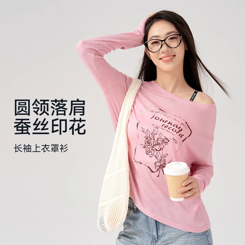 运动防晒罩衫女上衣普拉提健身服瑜伽服外搭罩衫夏季薄款6433