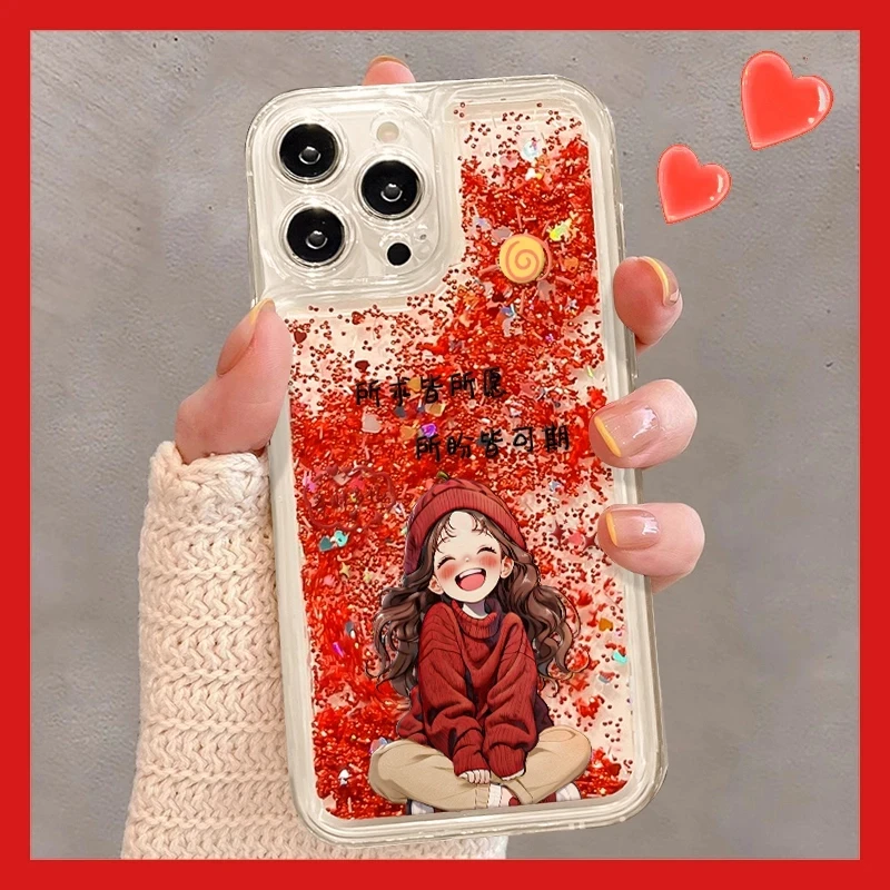 所得皆所愿流沙壳适用于苹果16pro华为vivo小米oppo女防摔手机壳