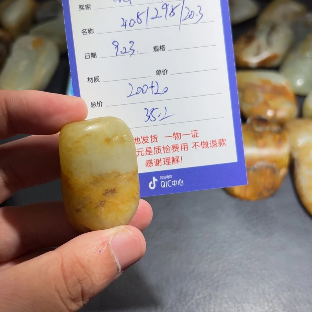 未镶嵌和田玉挂件w****n