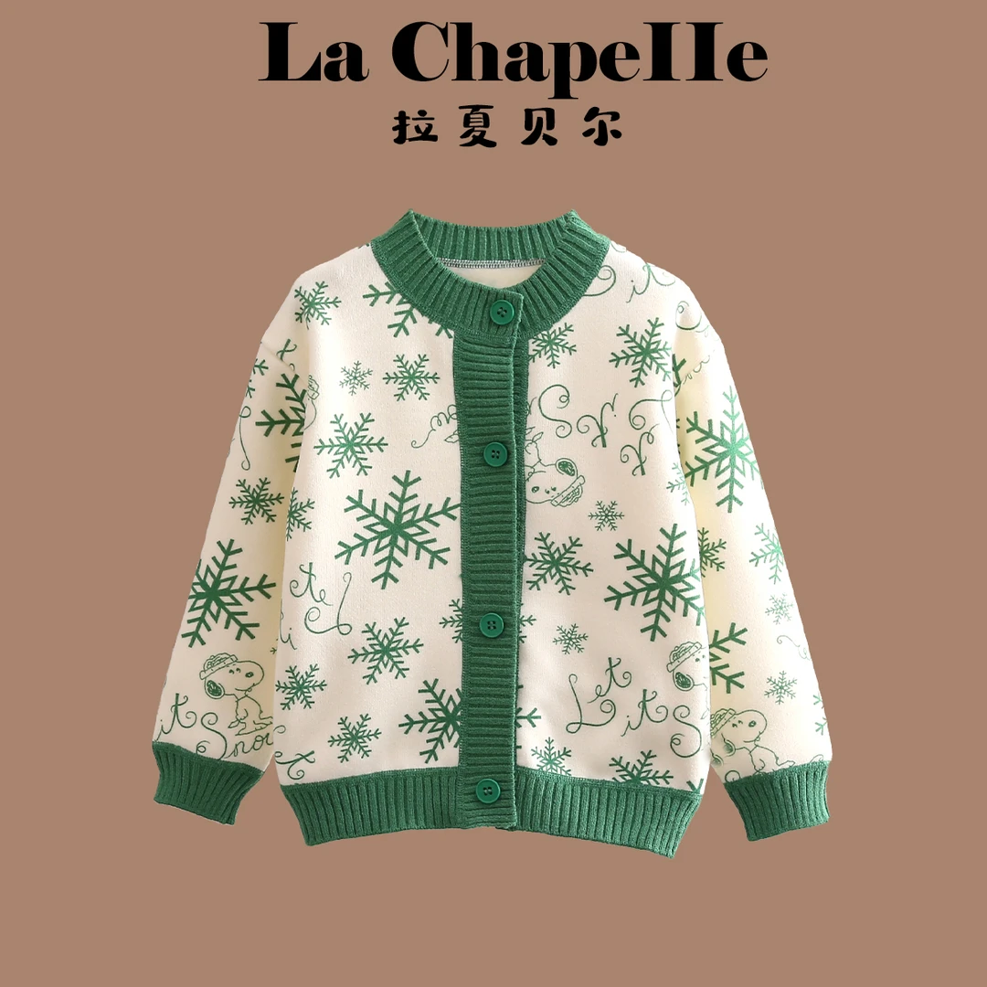 拉夏贝尔男女童秋冬洋气外套加绒毛衣 女宝韩版针织外搭开衫