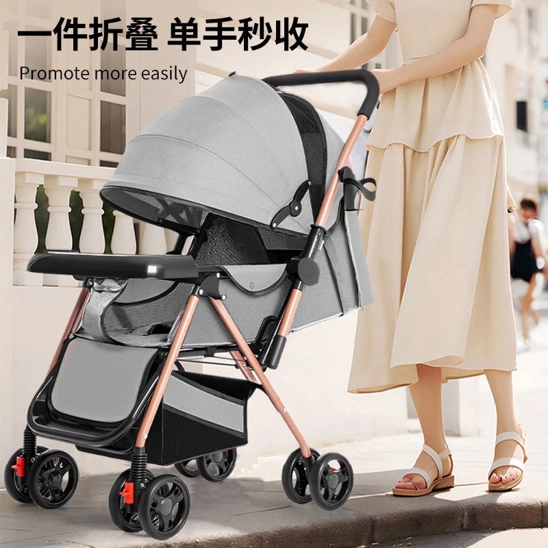 婴儿推车双向折叠轻便手推车高景观遛娃0-3岁婴儿车舒适推车