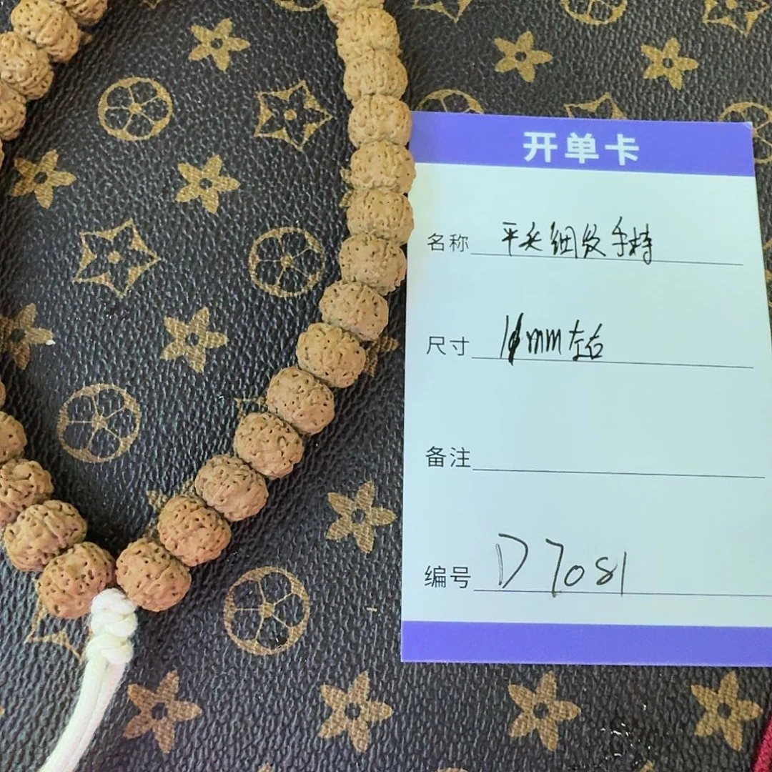 金刚菩提把件D7081 平头细纹金刚菩提手持11mm