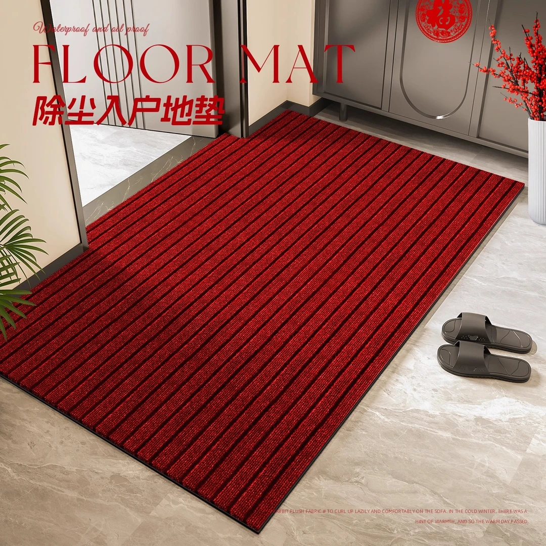 加厚地垫地毯吸水家用耐脏防滑防垫脚垫速干可定制专用入户门门口