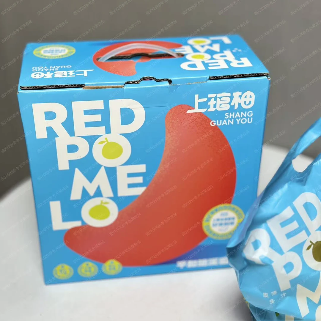 上琯柚三红柚礼盒4枚8斤装