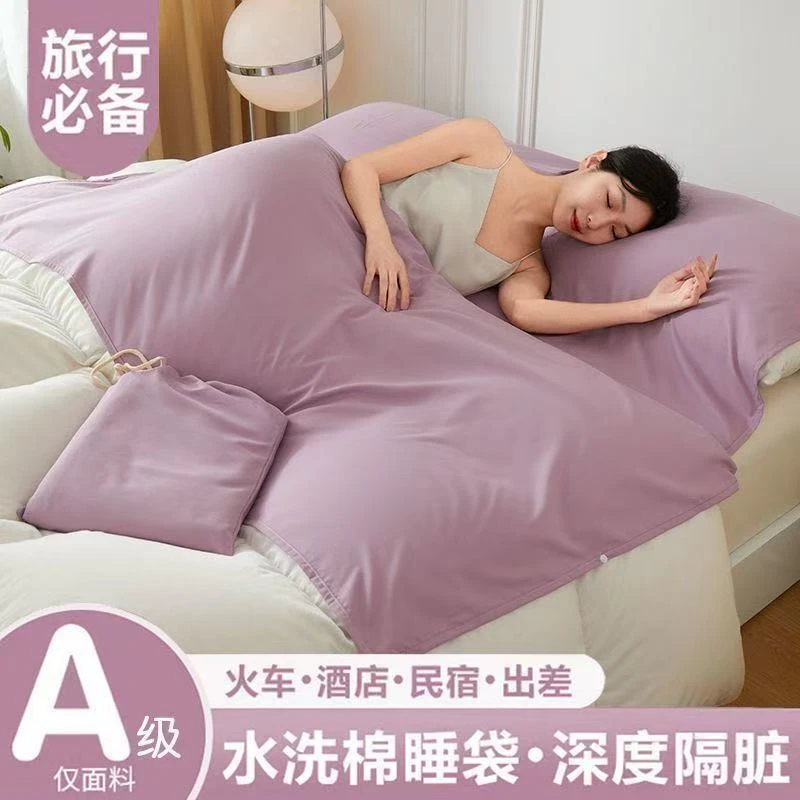 西藏包邮拉萨发货/A类水洗棉酒店隔脏袋便携式旅行火车卧铺睡袋