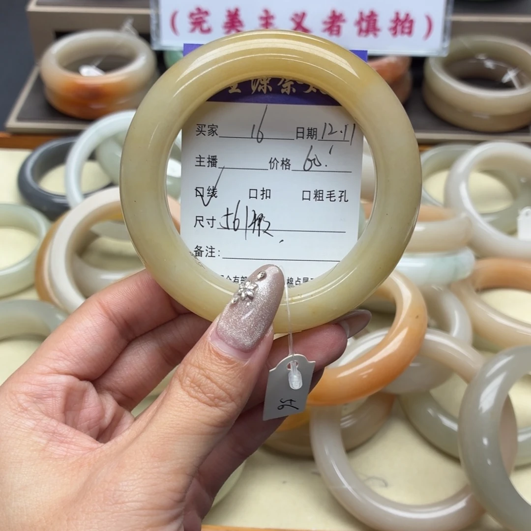 石英岩玉未镶嵌手镯