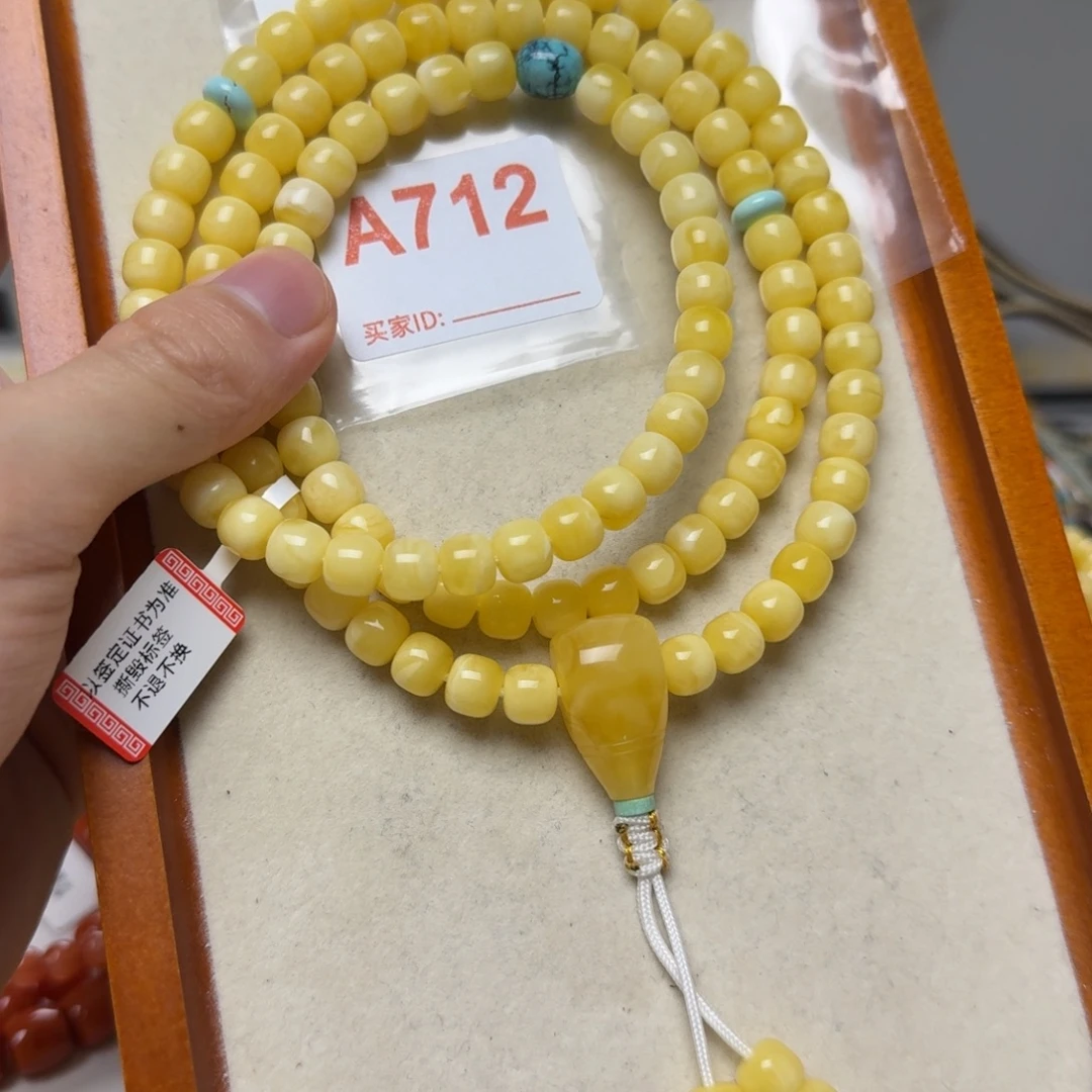 @****琥珀未镶嵌手链琥珀蜜蜡手链8.2mm