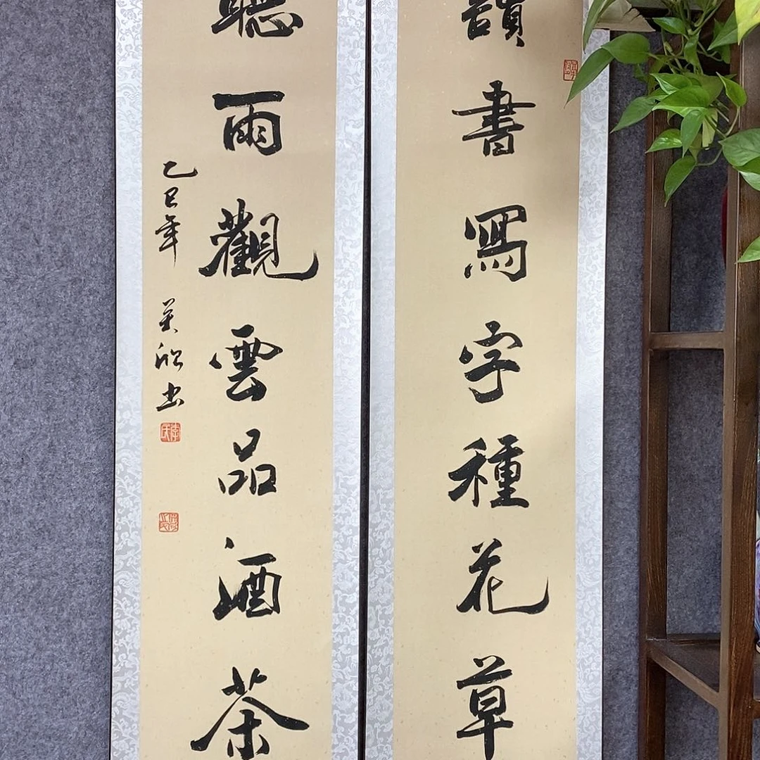 书法书法作品书法作品