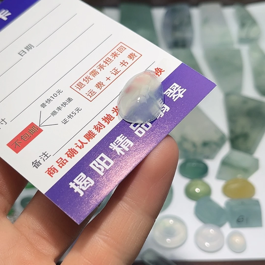 翡翠未镶嵌颈饰5688