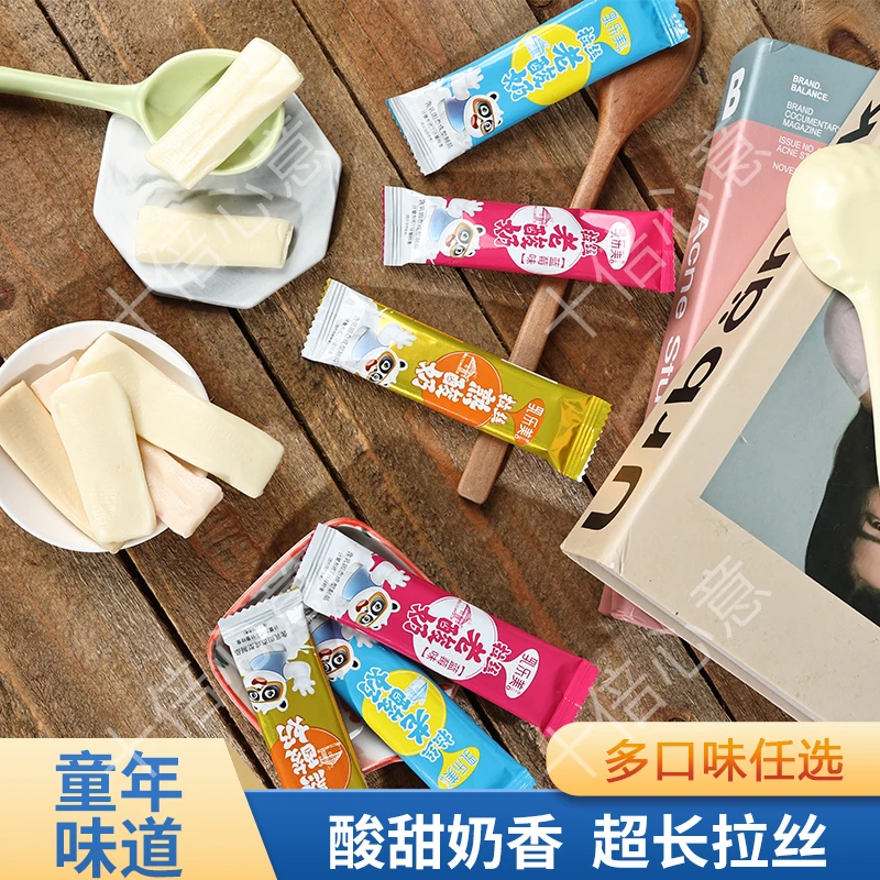 乳乐美真正来自内蒙草原的固体酸奶休闲小零食大人小孩都可以吃
