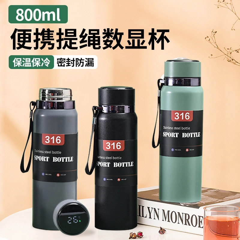 【破价补贴】商务便携式数字显示温度保温杯800毫升保冷防漏车载
