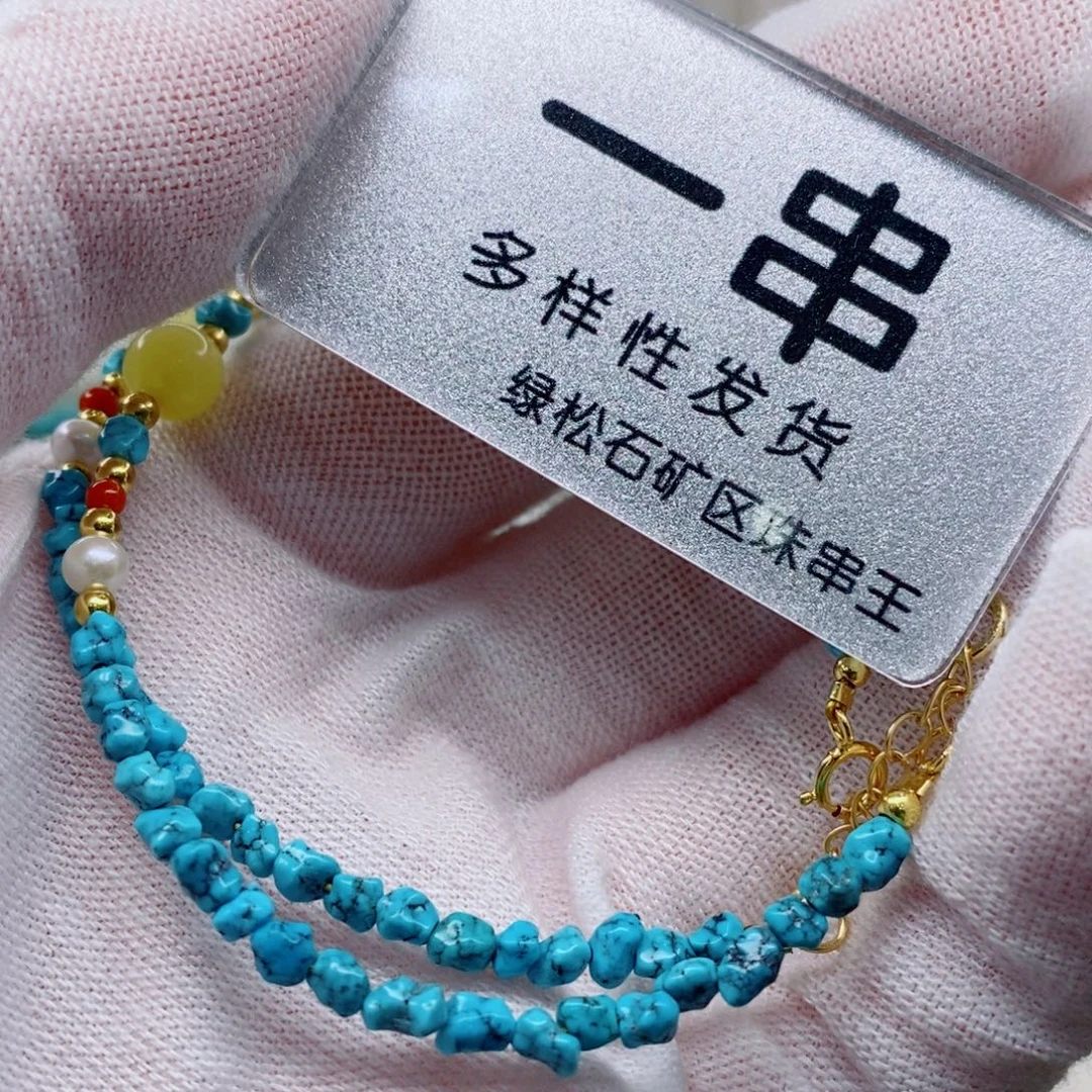 未镶嵌绿松石珠宝奇石