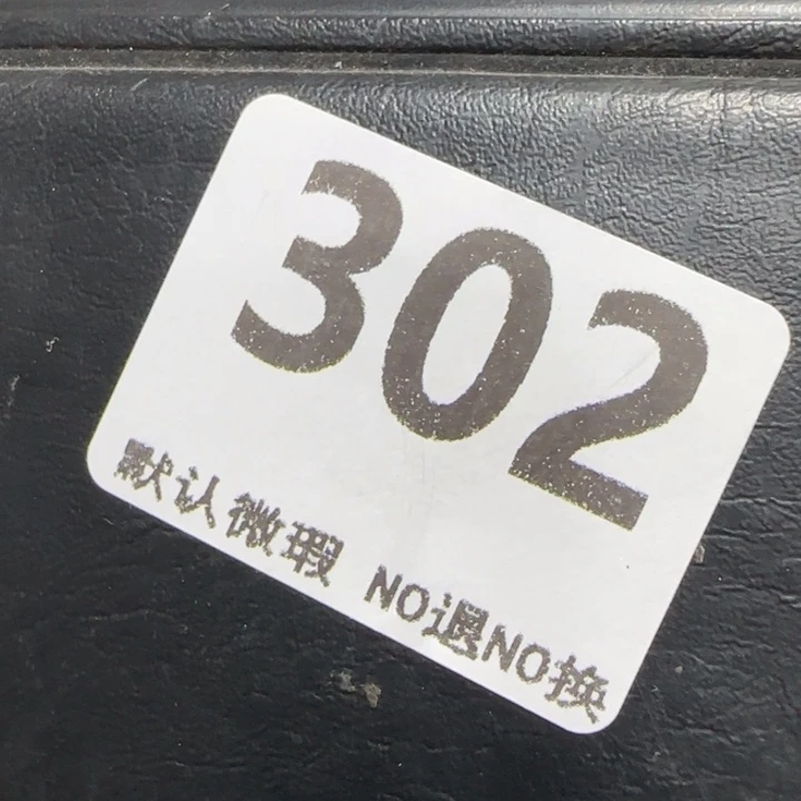 舜***顺瓷片亿容工艺品0926302