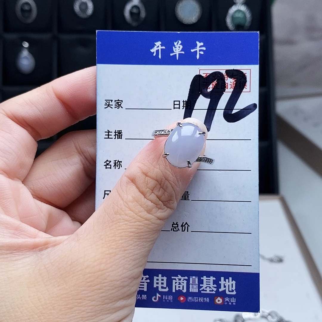 未镶嵌戒指翡翠戒指