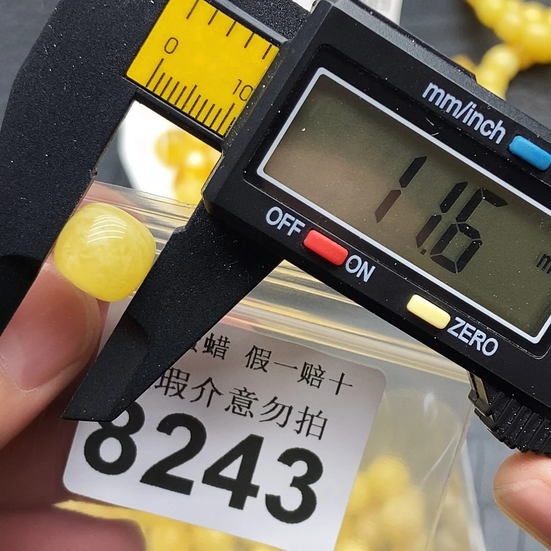 裸石蜜蜡未镶嵌8243