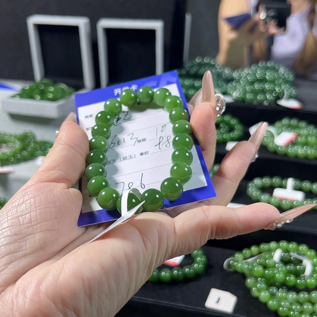 手链未镶嵌和田玉（碧玉）?****✨10