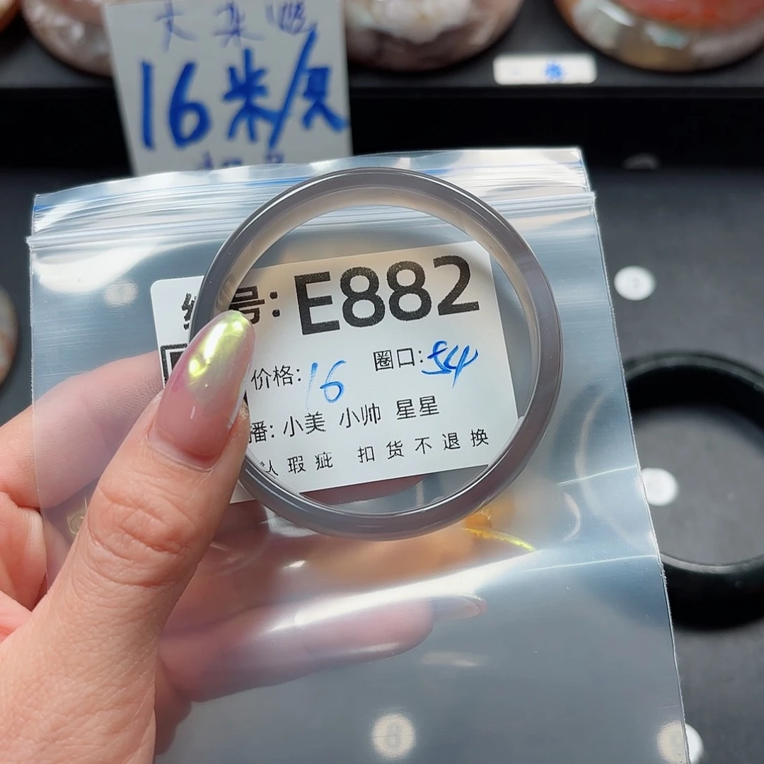 石英质玉手镯合金棉***喵