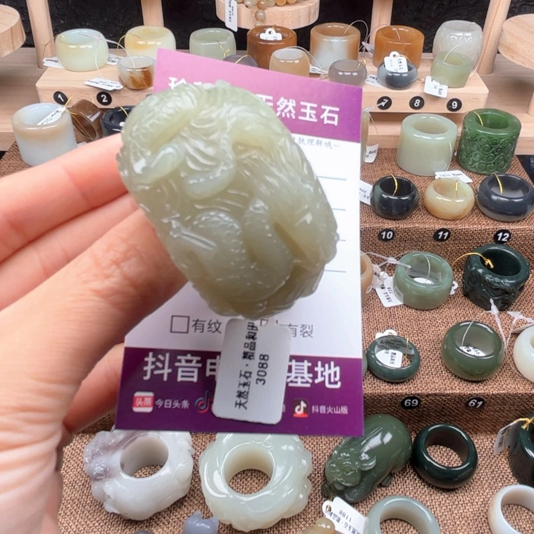 *****和田玉未镶嵌戒指