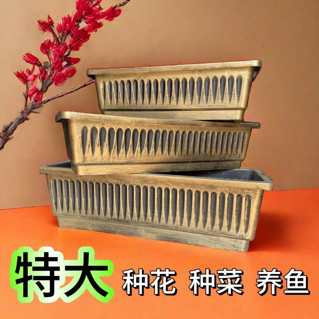 长方形加厚种菜盆塑料花盆大号阳台室内室外长条花槽种草莓盆