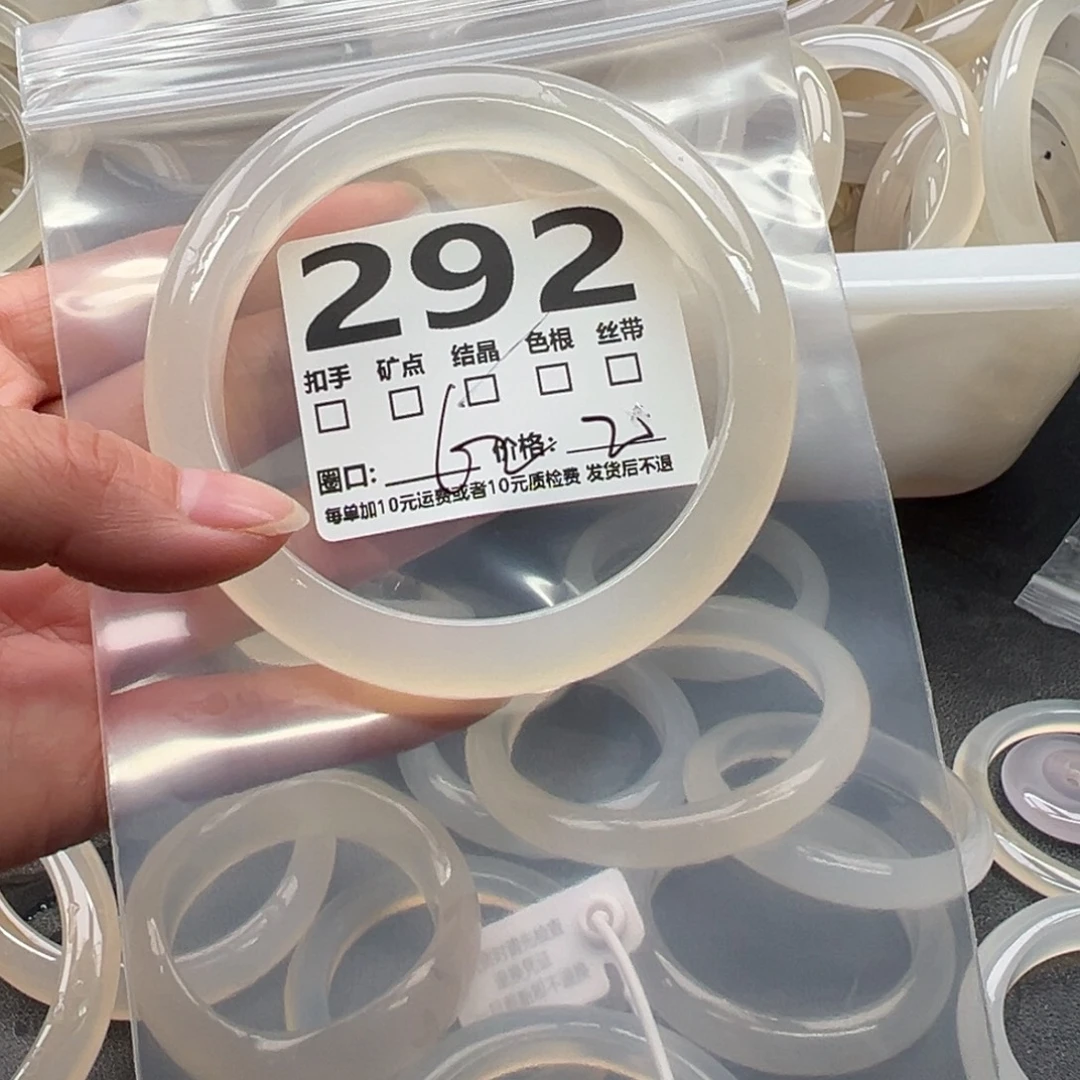 玛瑙/玉髓未镶嵌手镯292