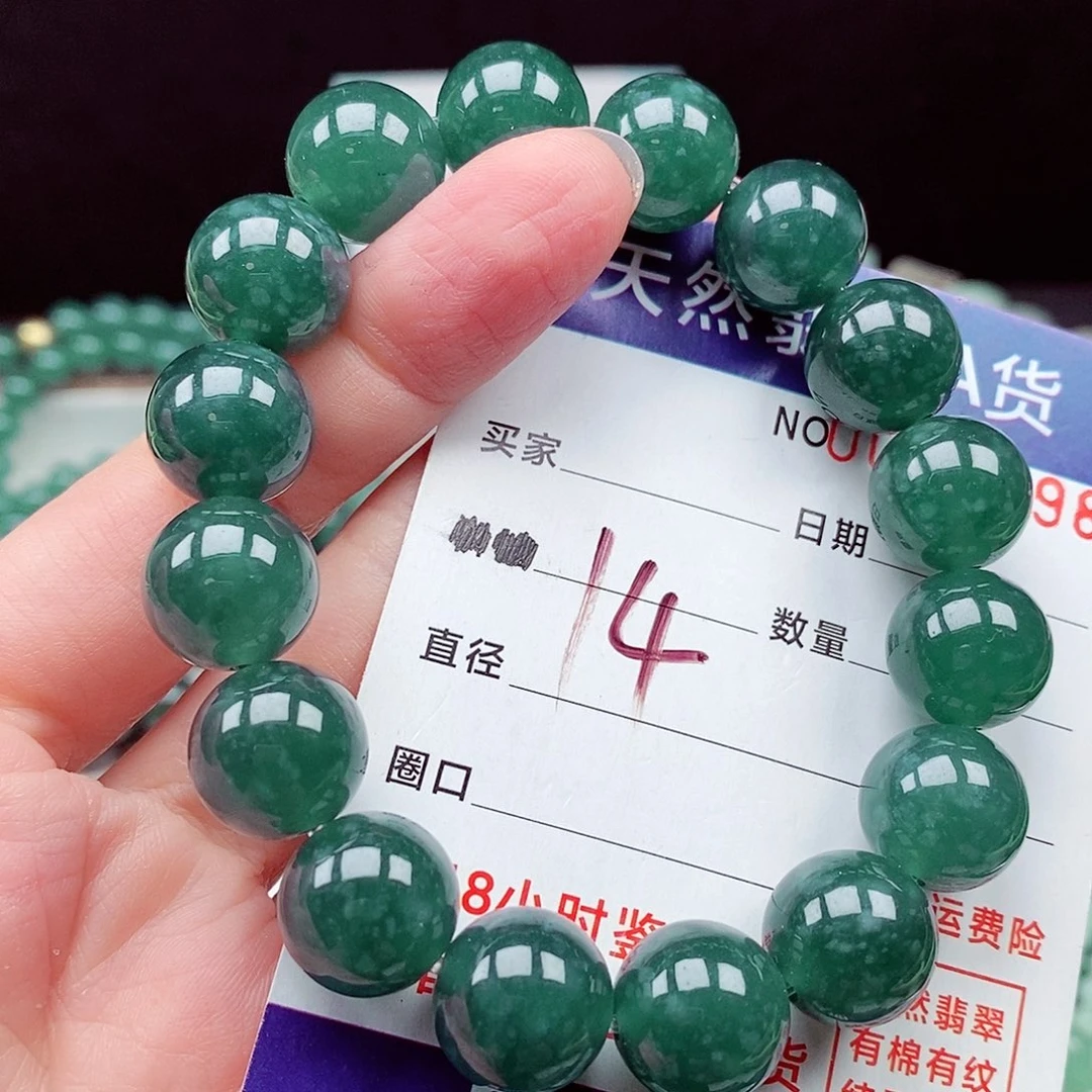 翡翠未镶嵌毛衣链