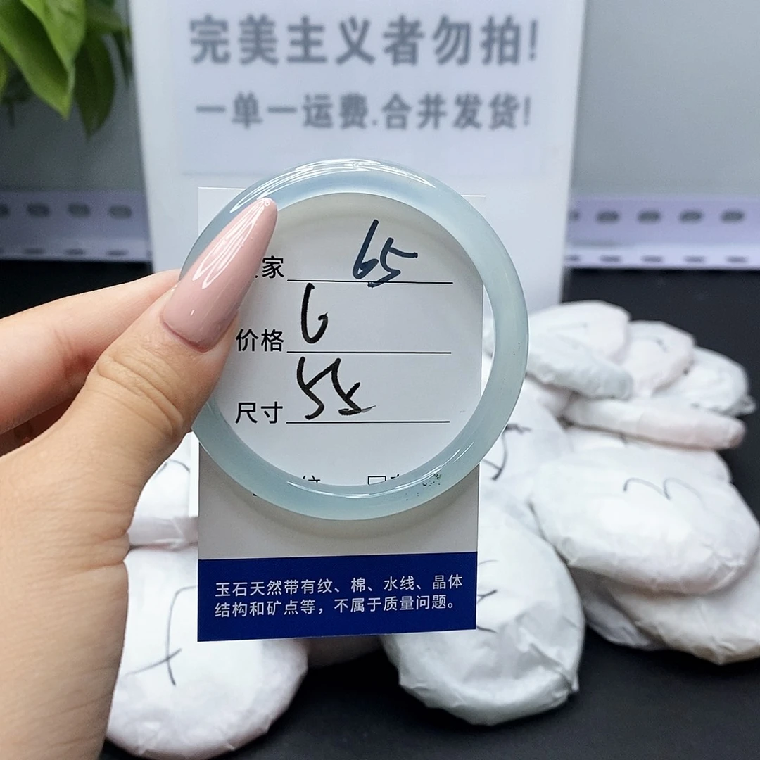 手镯玛瑙/玉髓未镶嵌65