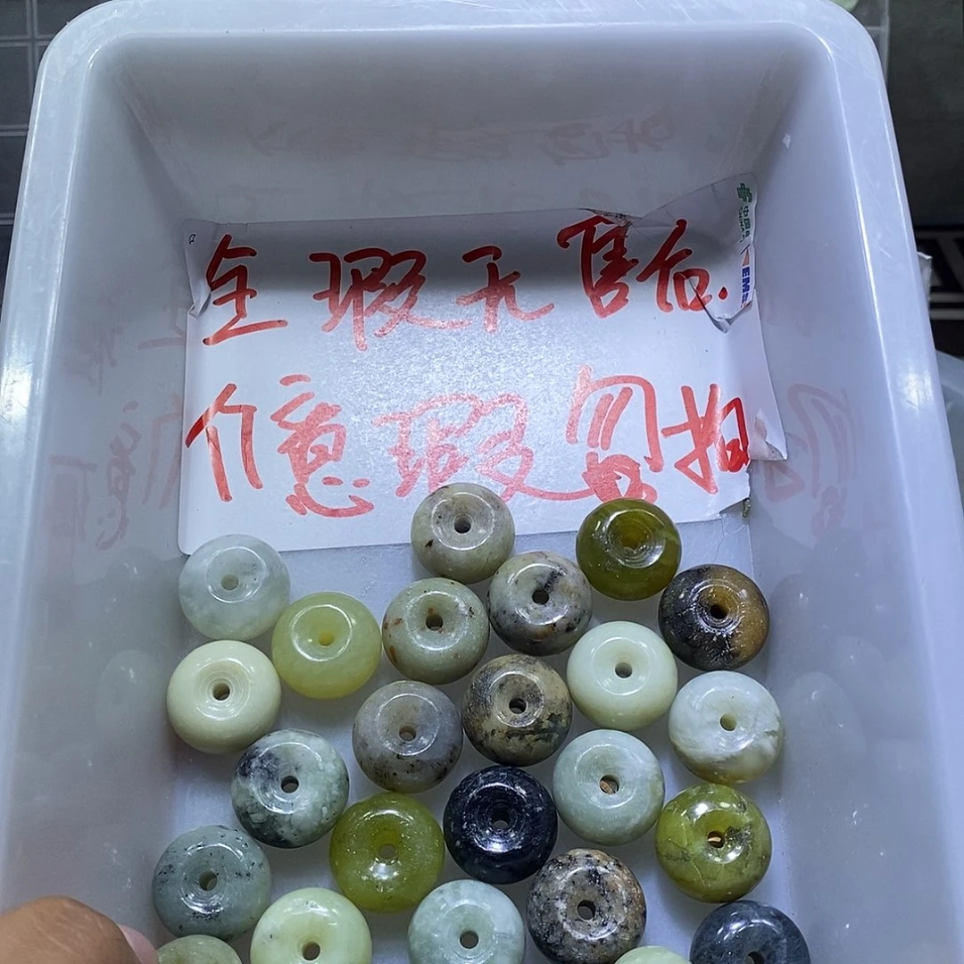 合金蛇纹石玉颈饰275