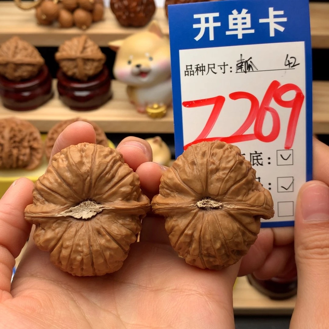 把件文玩核桃南瓜墩42尺全品