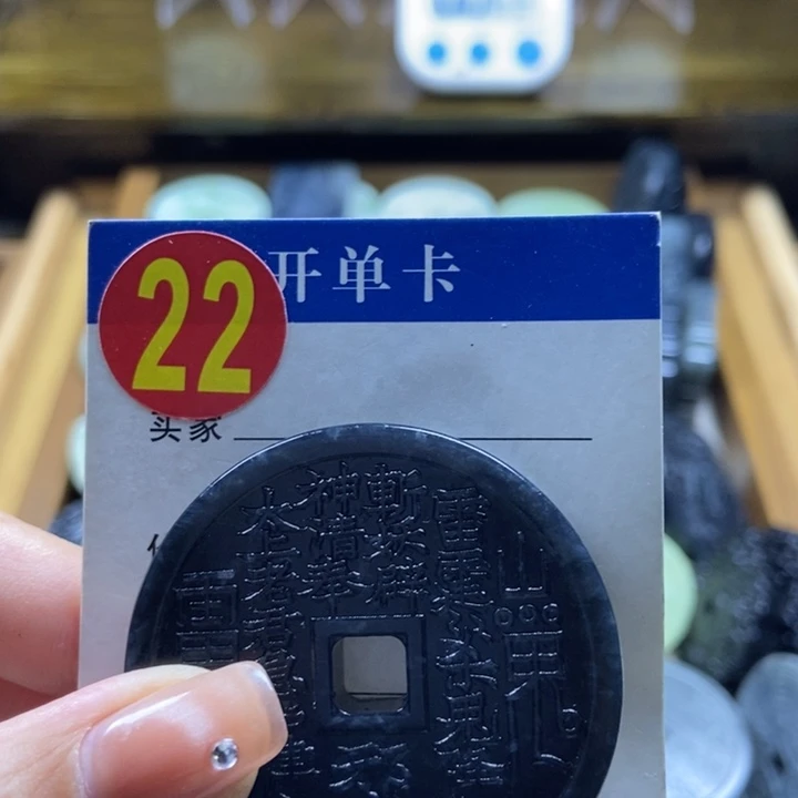 蛇纹石玉挂件未镶嵌小*