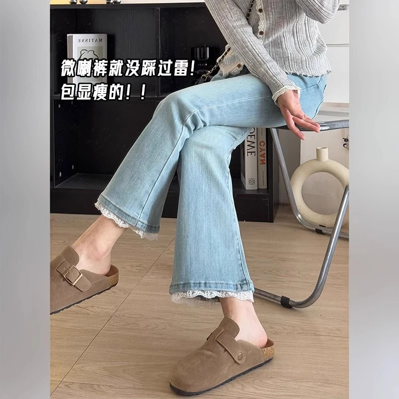 蓝色蕾丝拼接牛仔裤女春季新款梨形身材小个子百搭九分微喇裤
