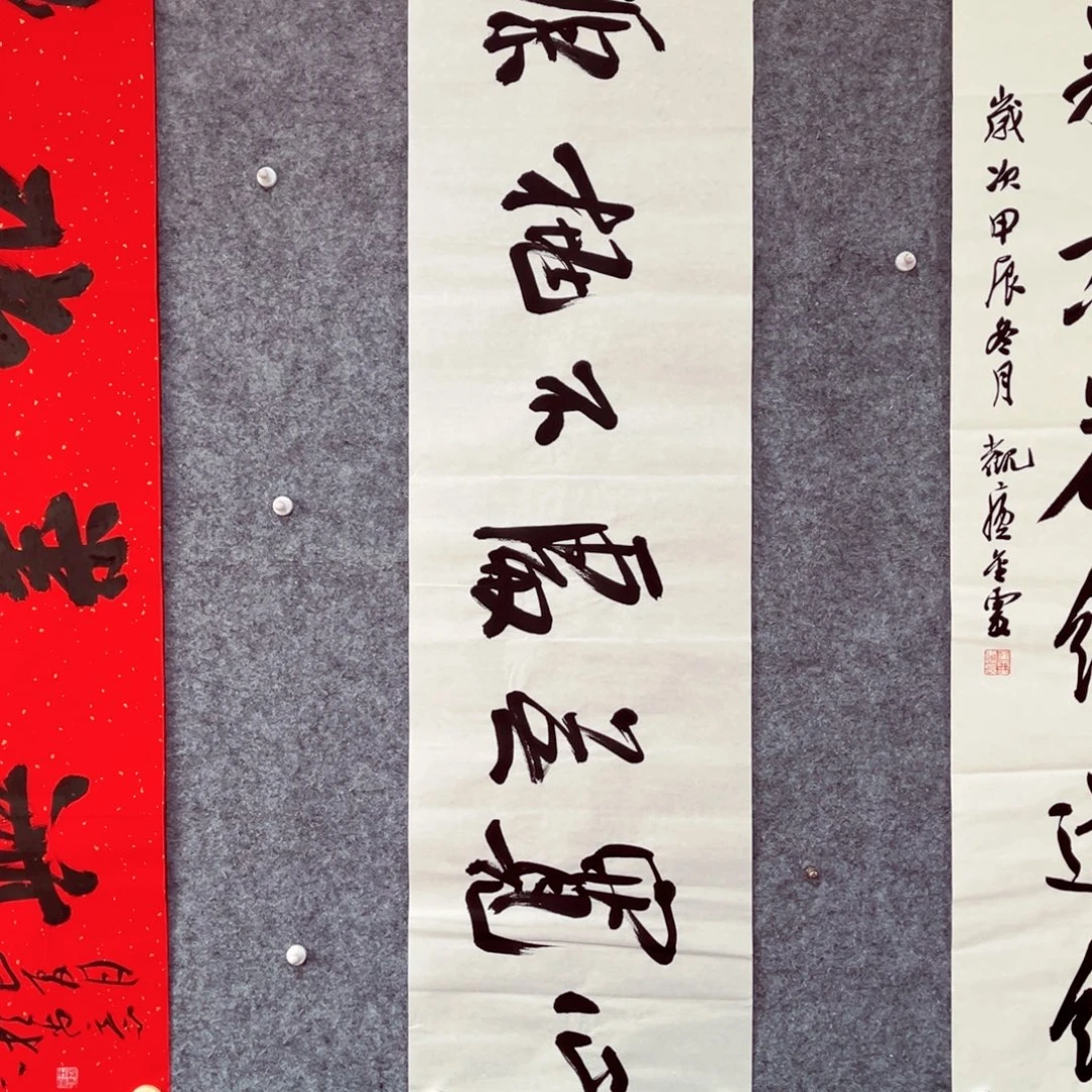 书法书法作品王涛