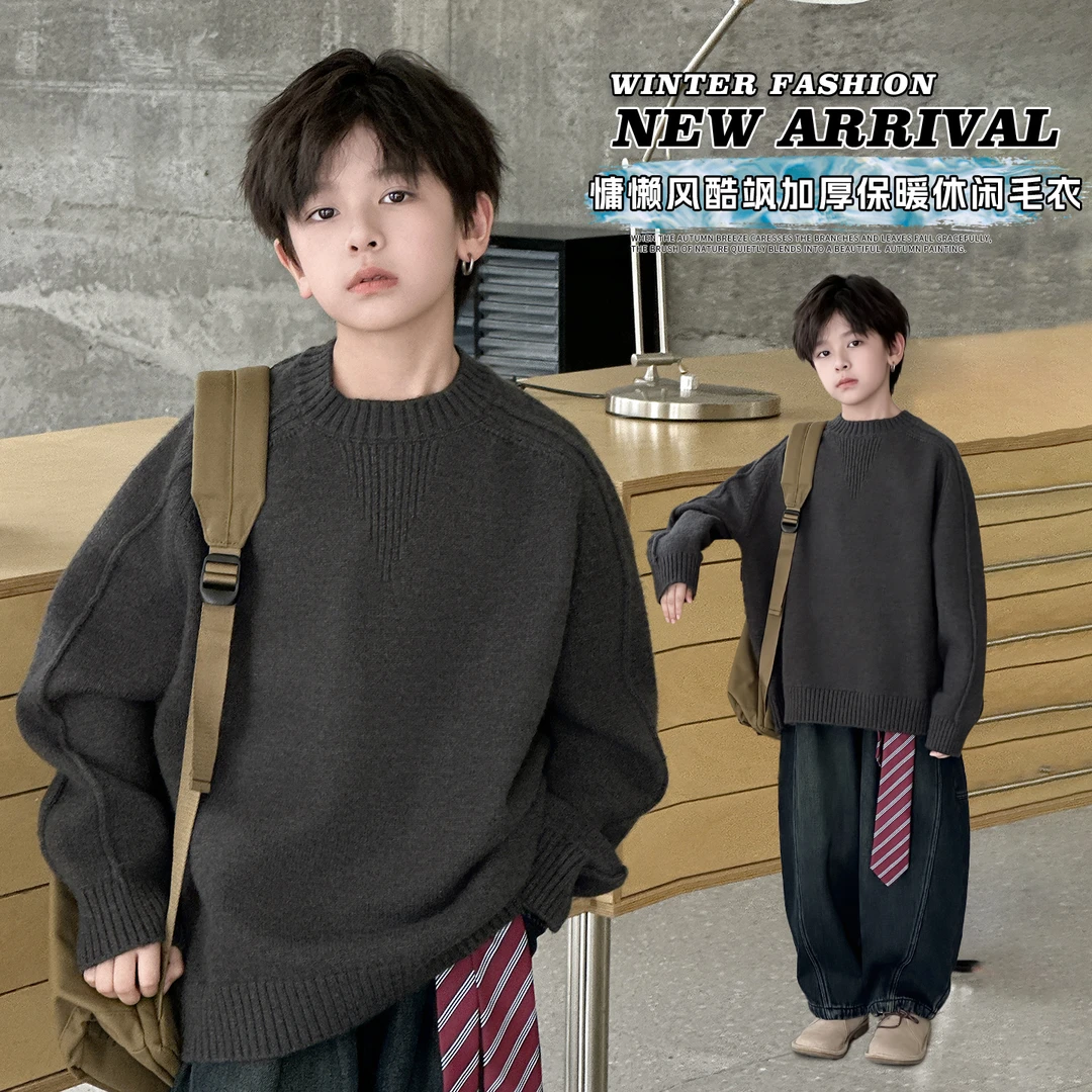 2025秋冬新中大男童高克重韩系时尚洋气毛衣MC812