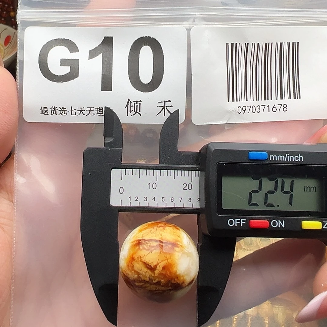 琥珀未镶嵌裸石特价