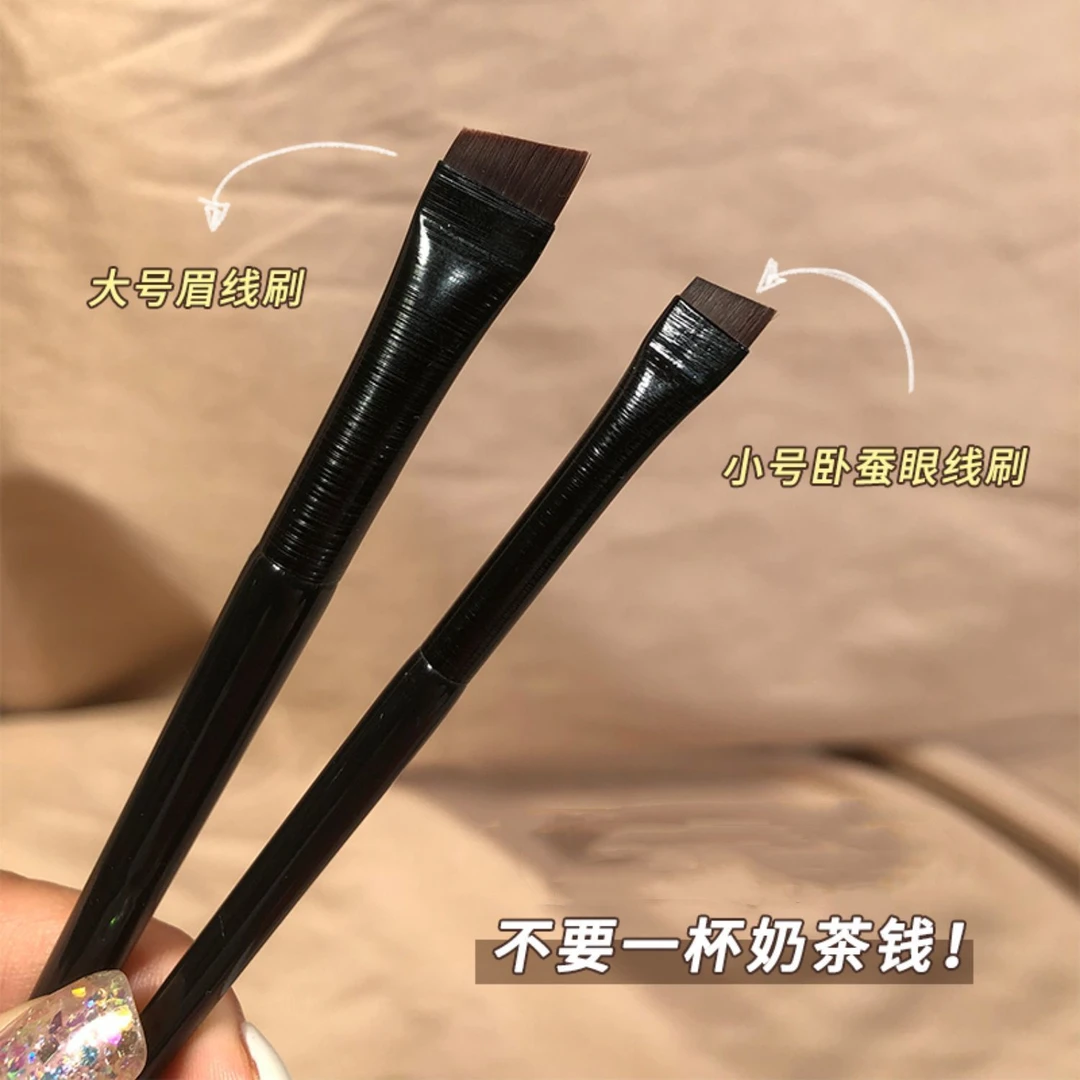 手残也不怕！刀锋眼线刷扁平头斜角卧蚕刷极细眉毛眼睑下至刷新手