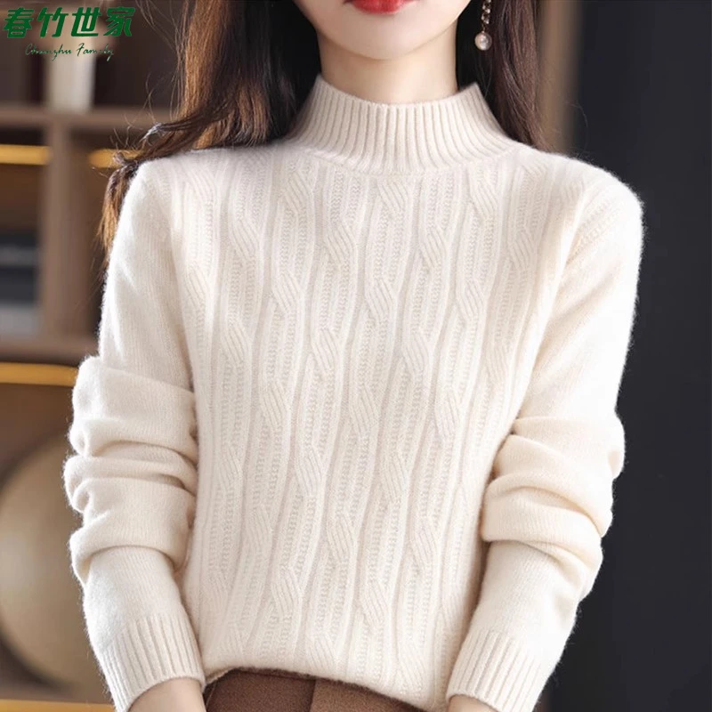 春竹世家100%羊毛半高领羊毛衫修身显瘦纯色洋气羊绒针织打底毛衣
