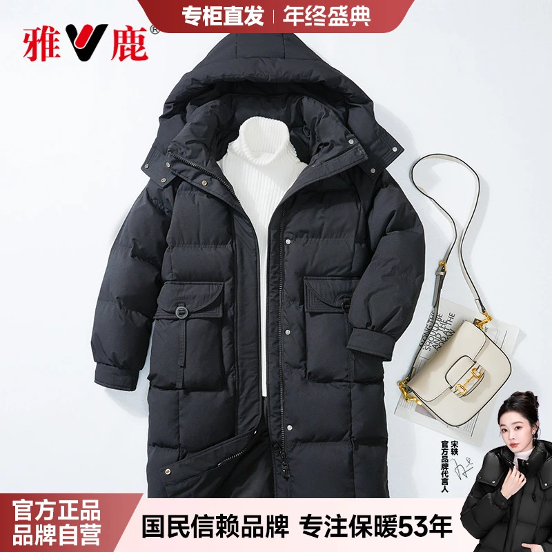 雅鹿90鸭绒羽绒服2025冬装新款连帽时尚中长款专柜正品出游服装女