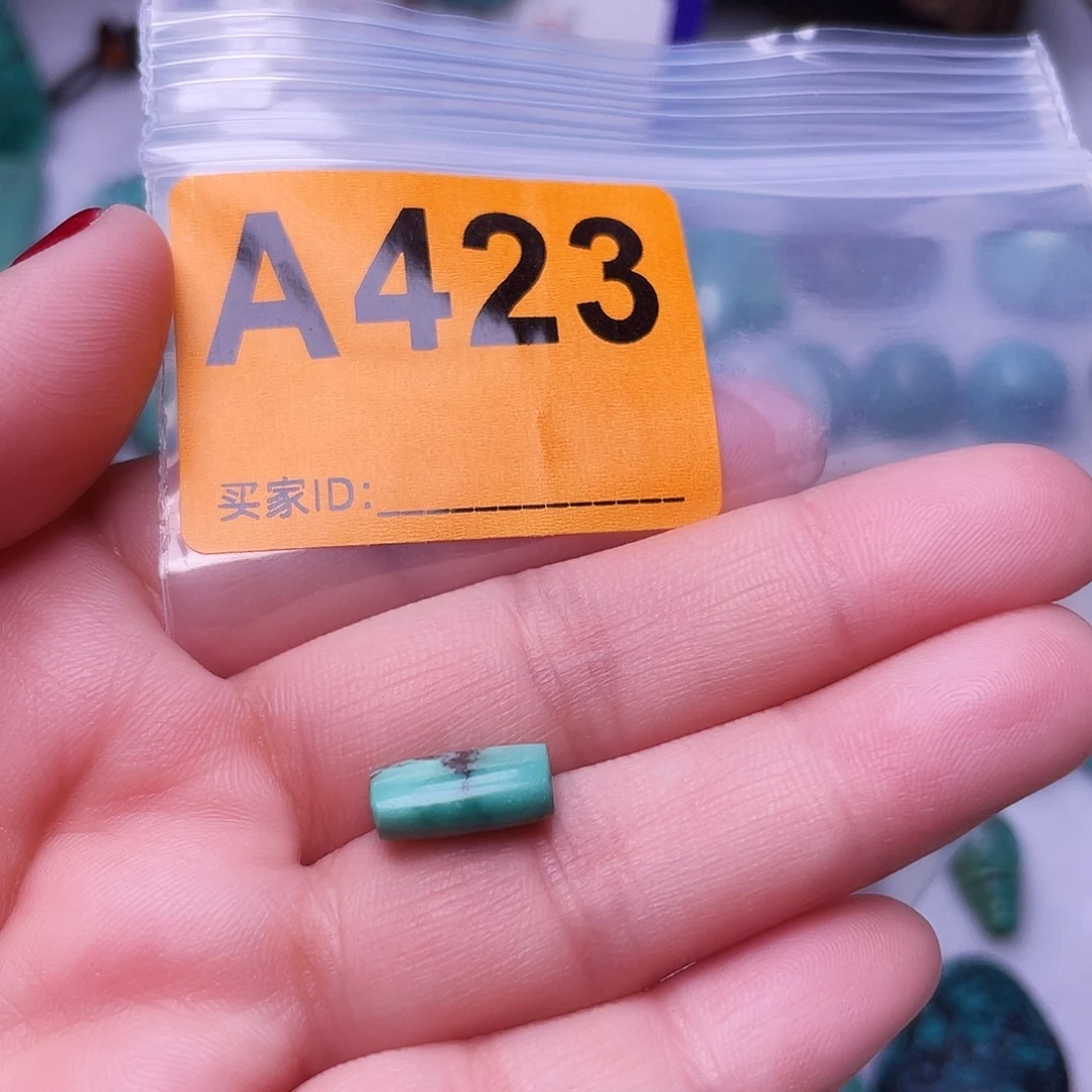 空竹十堰粉丝专享福利特色散珠