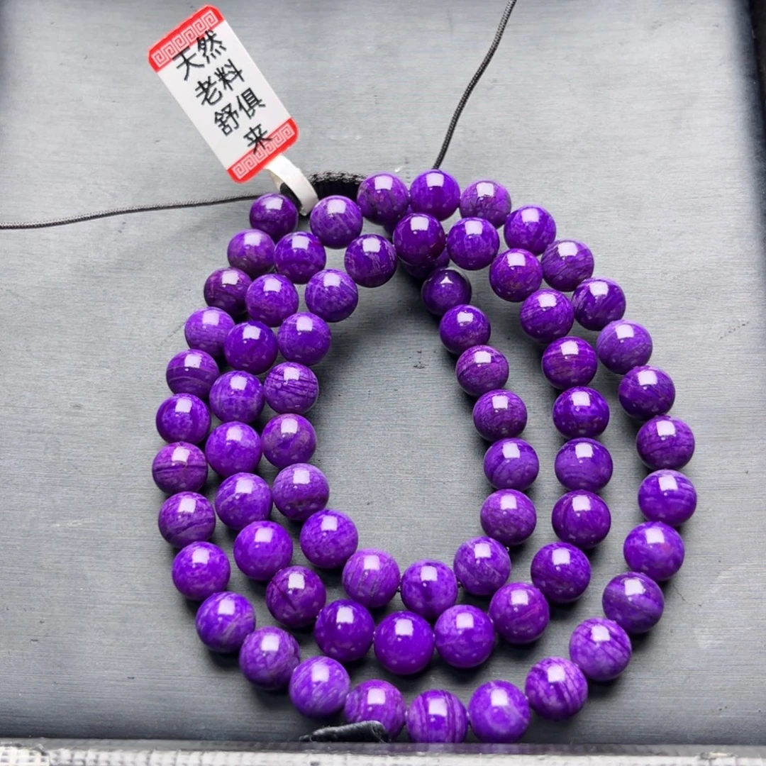 苏纪石（舒俱来）未镶嵌项链