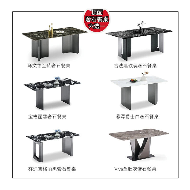 铂金钻奢石客厅家用长餐桌意式轻奢餐桌现代极简家用长方形餐桌