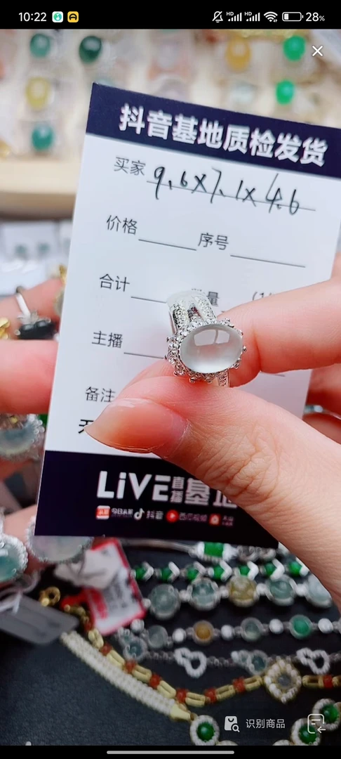 纯天然a货翡翠戒指