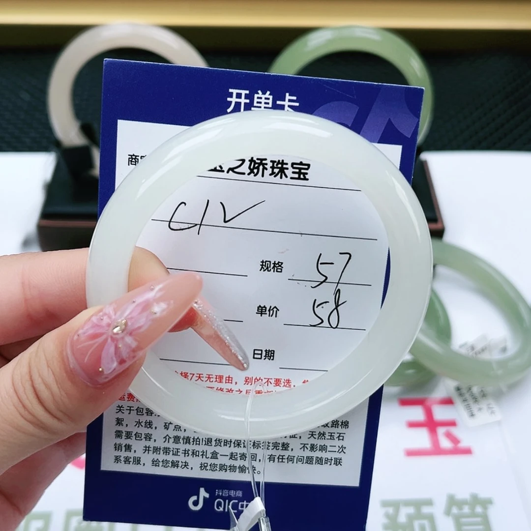 【闪购商品】和田玉手镯未镶嵌