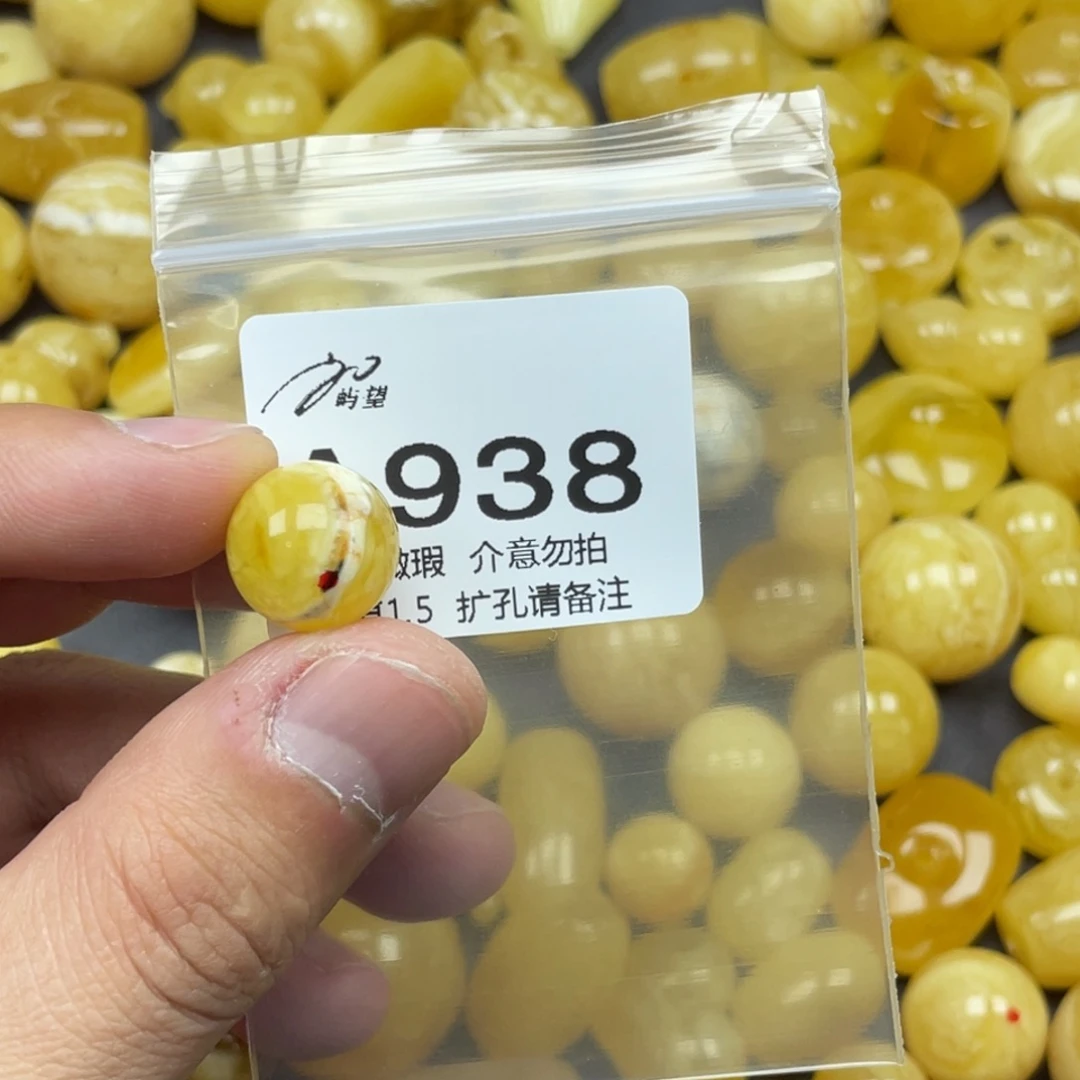 蜜蜡未镶嵌珠宝奇石