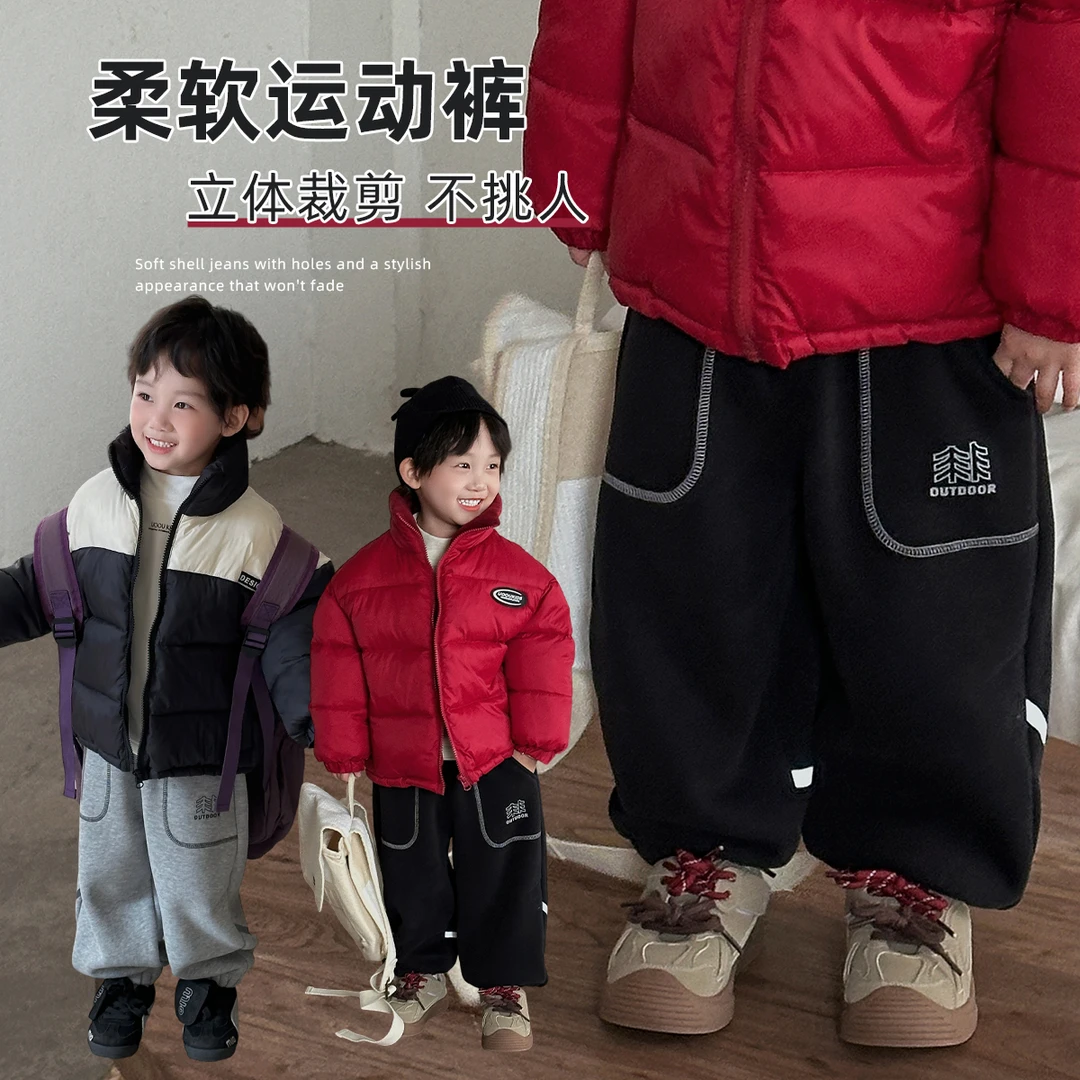 儿童加绒加厚裤子男童运动裤2025新款秋冬季 CXF3768悠悠童话童装