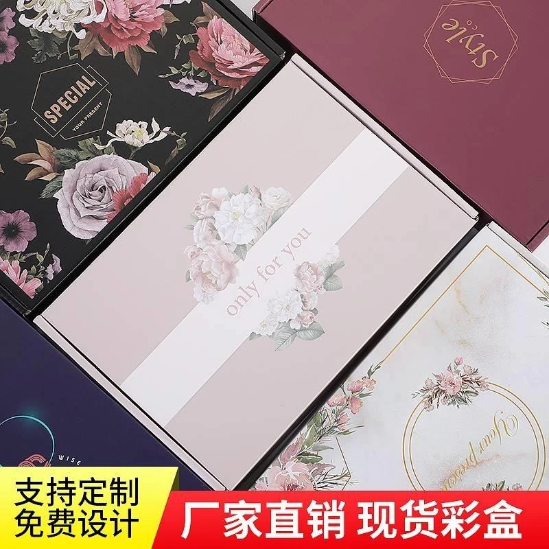 裙内衣服装彩色飞机盒快递包装长方形特硬纸箱水果礼盒