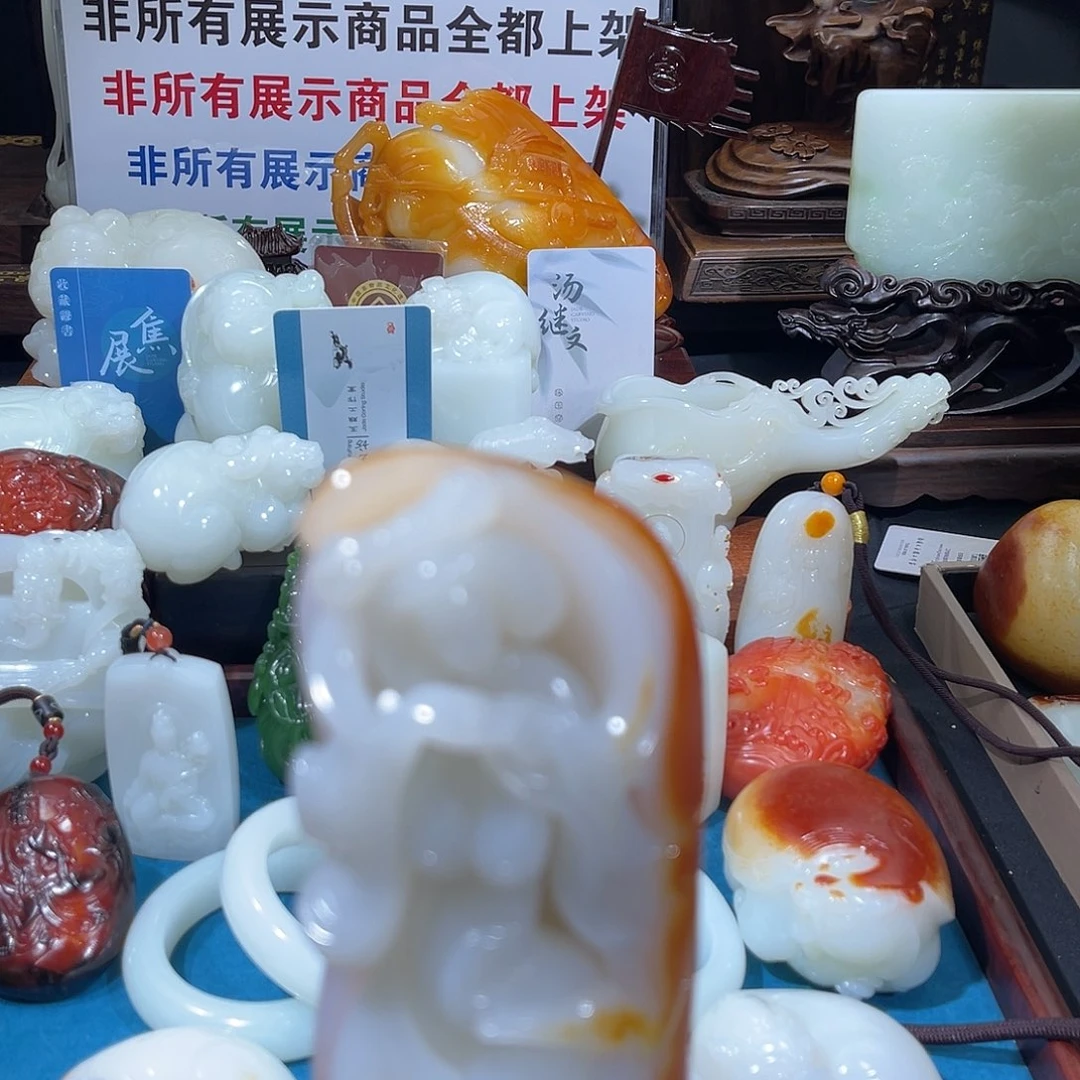 颈饰未镶嵌和田玉（糖玉）