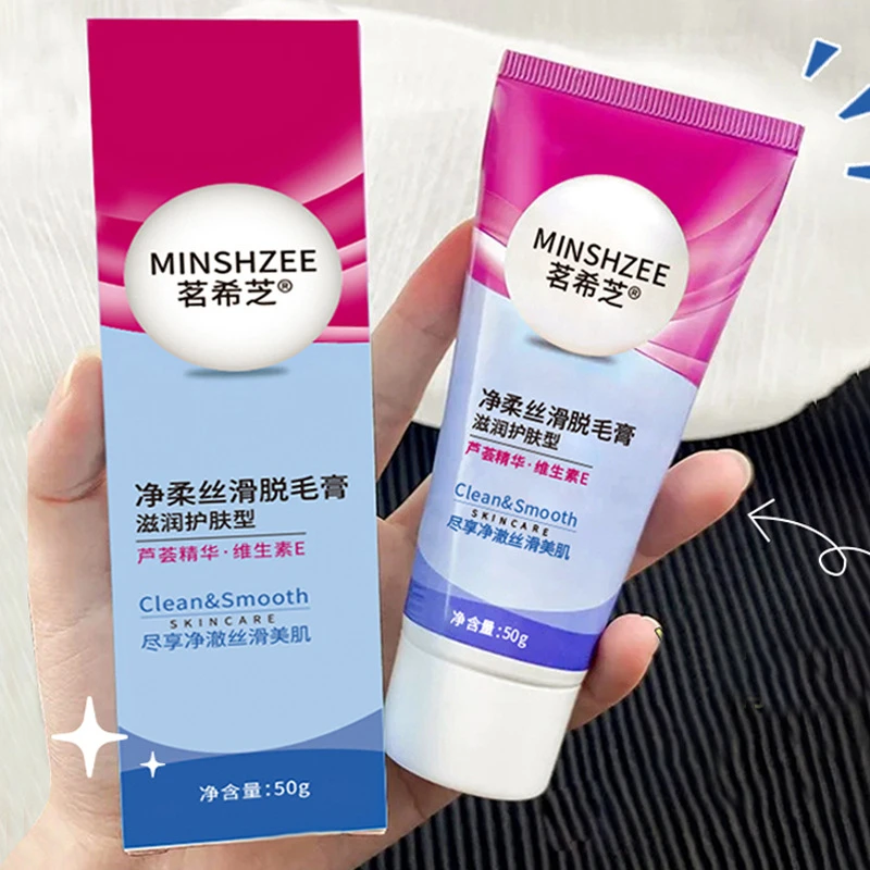 茗希芝脱毛膏唇部唇毛专用温和去小胡子不伤皮肤女唇毛专用脱毛膏