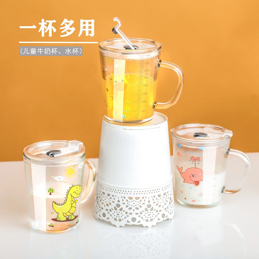 刻度吸管玻璃杯加厚耐热儿童牛奶杯带盖透明大容量玻璃杯带吸管