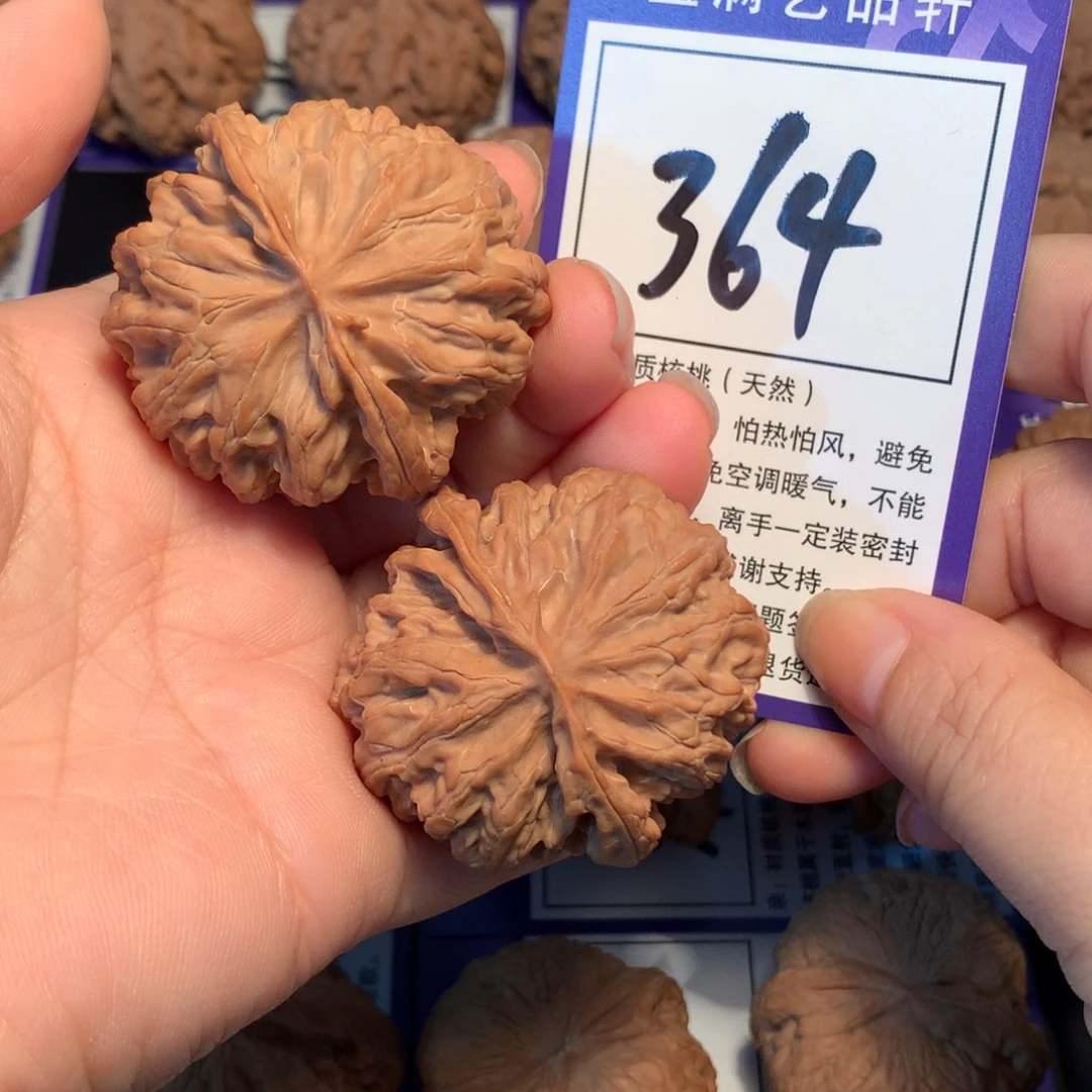 佳***泽文玩核桃吊坠364苹果园4.3