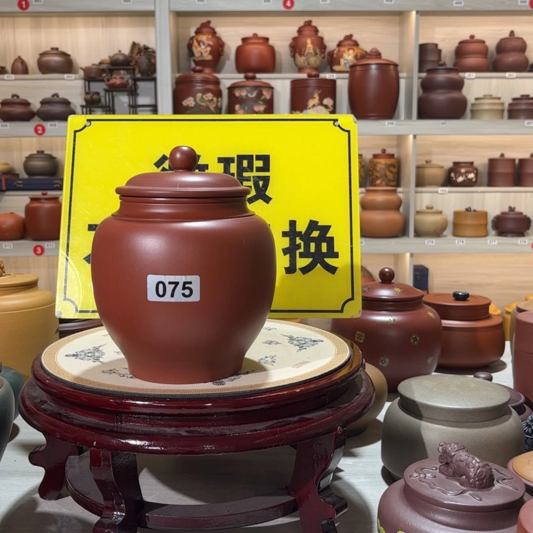 紫砂茶叶罐微瑕醒茶罐