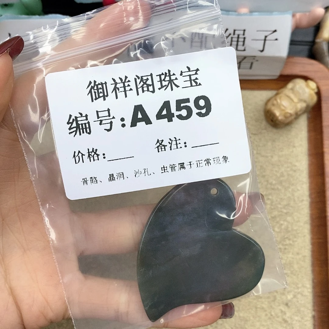 硅化珊瑚（珊瑚玉）A未镶嵌8**帝